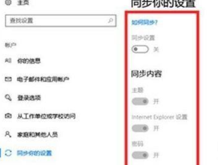 Win11电脑崩溃处理方法