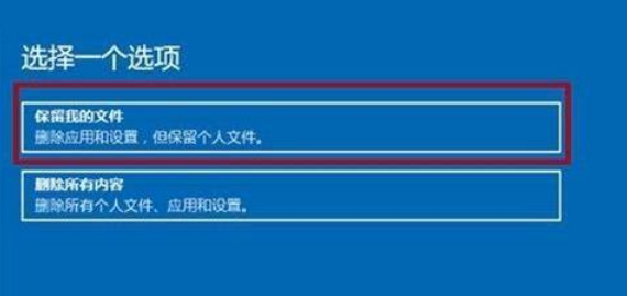 Win11电脑崩溃处理方法