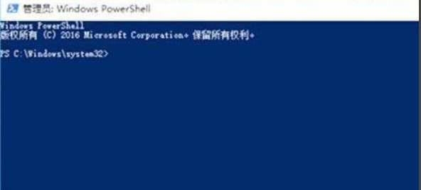 Win11电脑崩溃处理方法