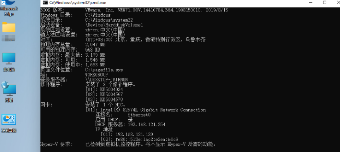 Win11零碎怎样查看电脑配置