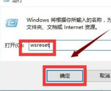 Win10打开软件闪退处理方法