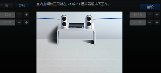 Realtek高明晰音频管理器有什么用