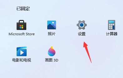 Win11卡顿严重完美处理方法