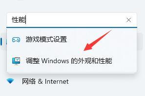 Win11卡顿严重完美处理方法