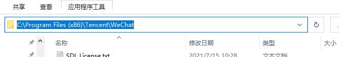 Win11桌面图标变成白色方块怎样办？