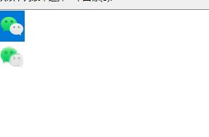 Win11桌面图标变成白色方块怎样办？