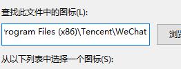 Win11桌面图标变成白色方块怎样办？