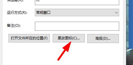 Win11桌面图标变成白色方块怎样办？
