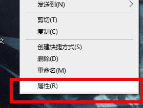 Win11桌面图标变成白色方块怎样办？