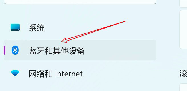 Win11电脑怎样设置鼠标滑轮