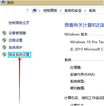 Win10虚拟内存怎样设置
