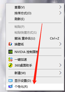 Win10电脑休眠工夫怎样设置
