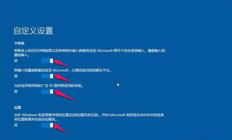 Win10零碎ghost安装步骤