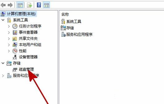 Win10新加的硬盘不显示怎样回事