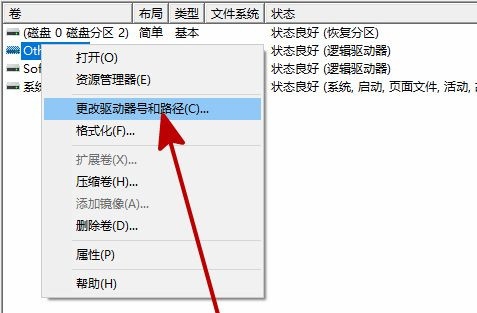 Win10新加的硬盘不显示怎样回事