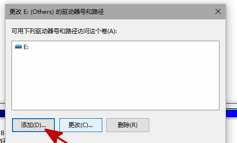 Win10新加的硬盘不显示怎样回事