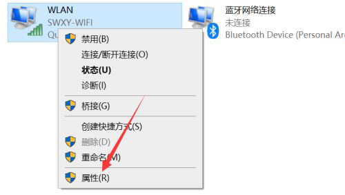 Win11无法下载Steam处理方法