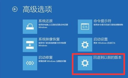 Win10晋级Win11零碎无法进入零碎