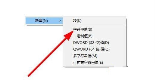 Win10右下角义务栏defend消逝怎样处理