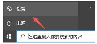 Win10如何收到Win11推送？