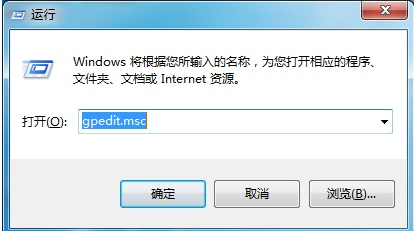 Win7电脑控制面板无法打开怎样办？