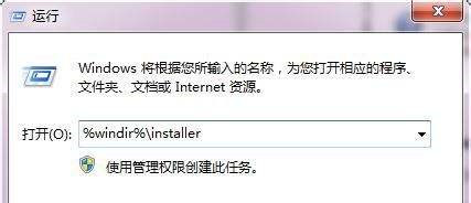 打开Office总是出现配置进度怎样办
