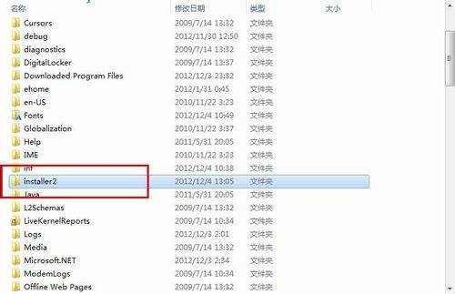 打开Office总是出现配置进度怎样办