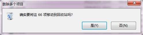 打开Office总是出现配置进度怎样办