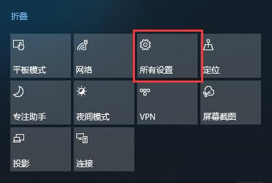 Win10调不出输入法怎样办