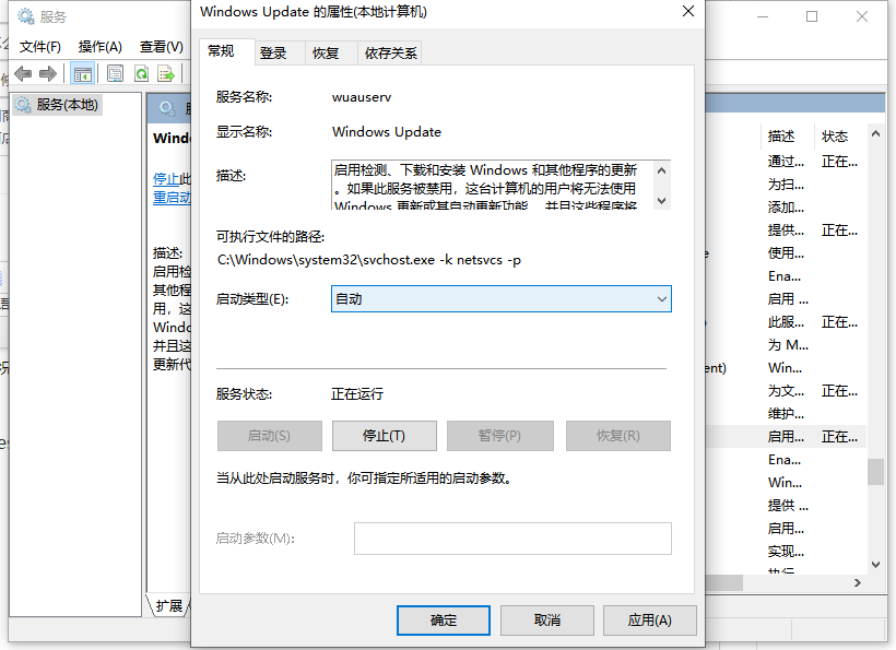 Win10微软商店打不开怎样办？
