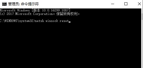 Win10微软商店打不开怎样办？