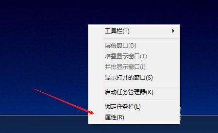 Win7如何隐藏义务栏游戏图标？
