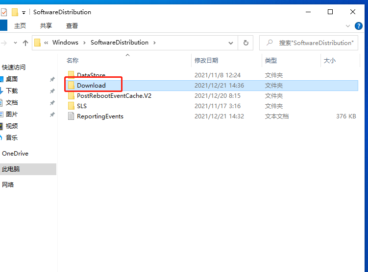 更新Win11失败错误代码0x80070002怎样