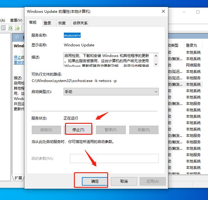 更新Win11失败错误代码0x80070002怎样