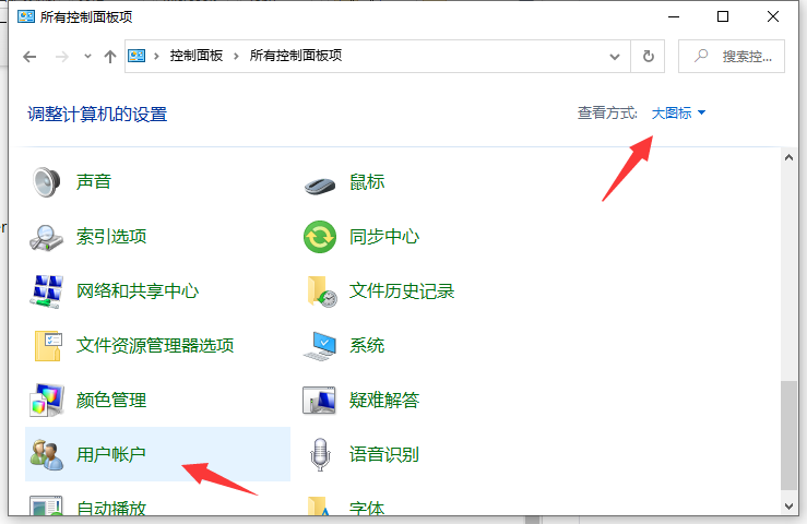 Win10安装软件被阻止怎样办？