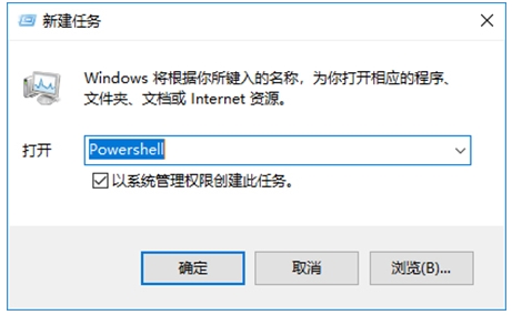 深度技术 Ghost Win10 64位 除夕特别版