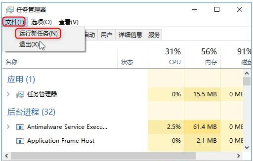 深度技术 Ghost Win10 64位 除夕特别版