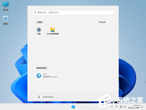 2024最新Win11精简版电脑零碎引荐！