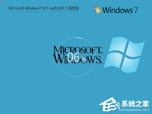 2024最好用的win7零碎引荐