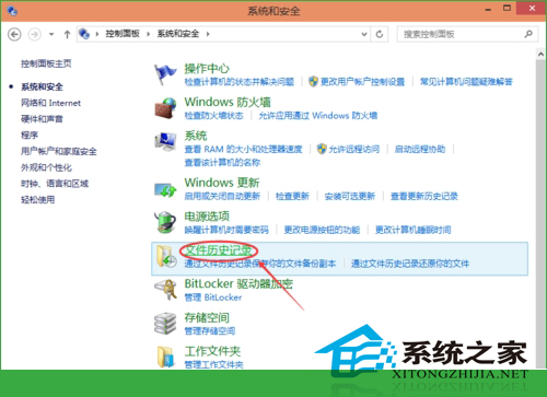Win10零碎备份