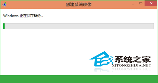Win10零碎备份