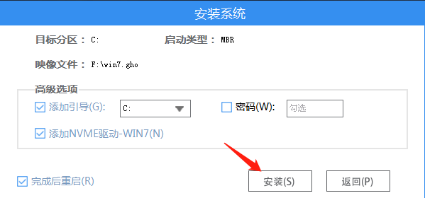 笔记本如何用U盘重装Win7旗舰版零碎？