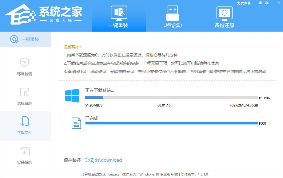 电脑更换固态硬盘需求重装零碎吗