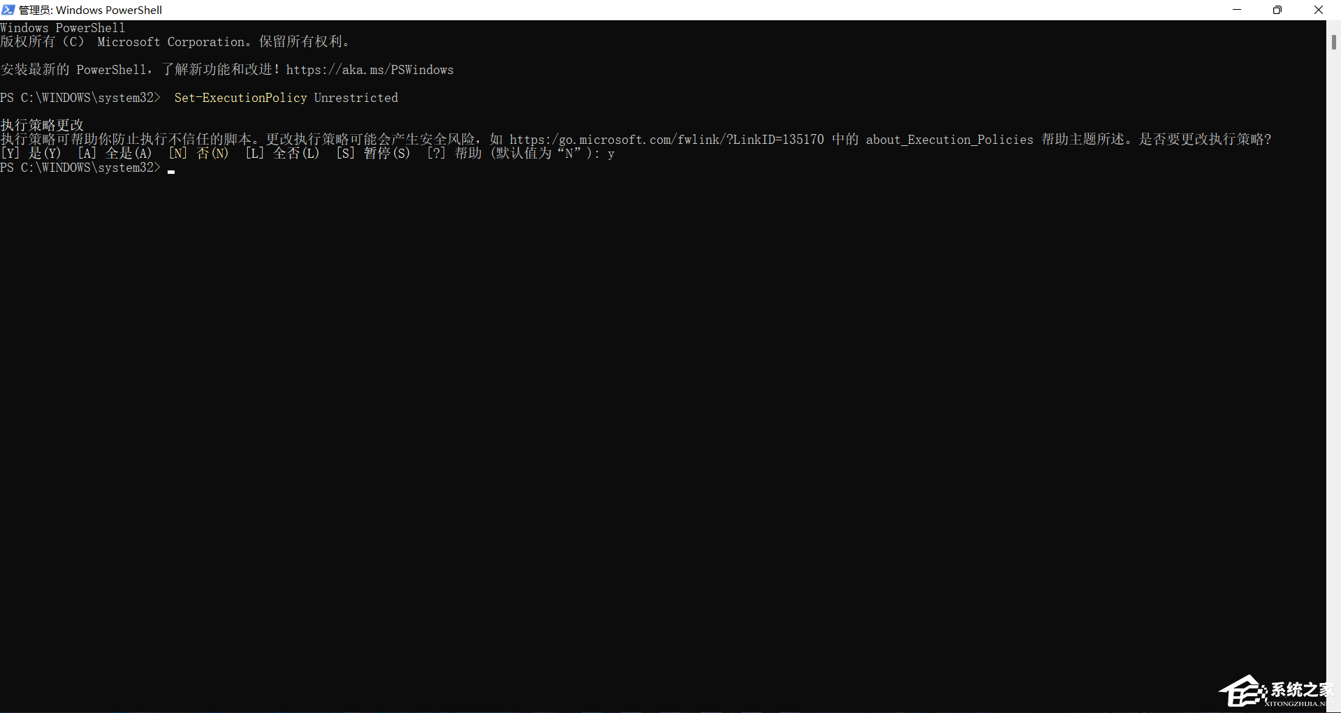需求运用新运用以打开此Windowsdefende