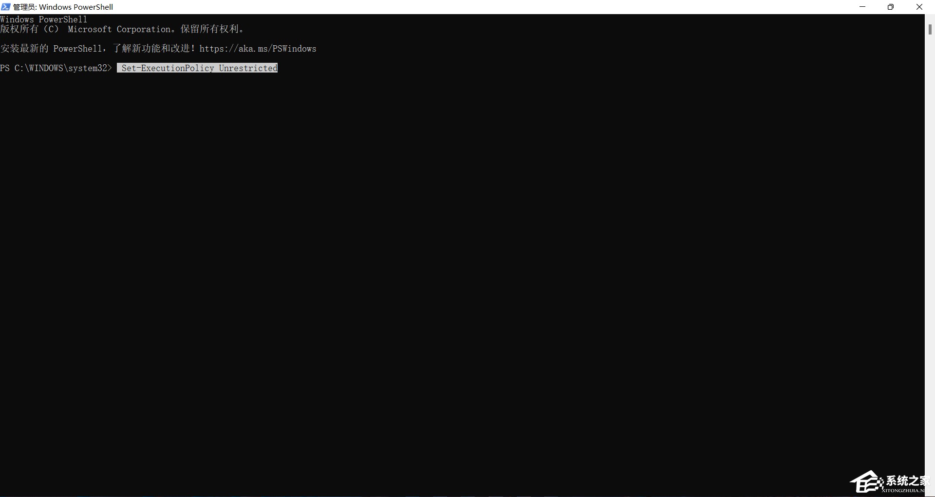 需求运用新运用以打开此Windowsdefende
