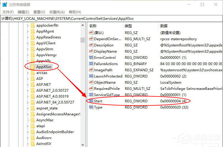 wsappx禁用了又本人开了怎样办