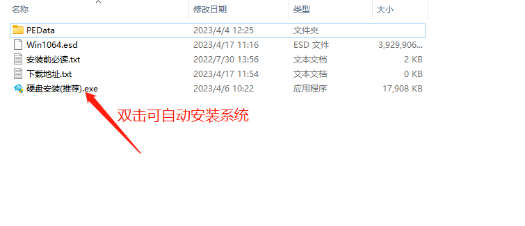 暗黑毁坏神4零碎不兼容怎样办？