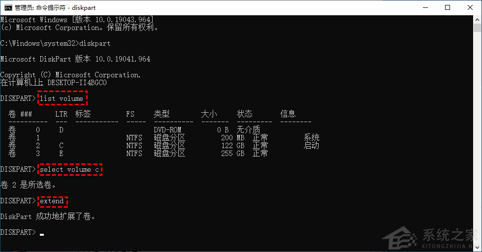C盘太小了怎样添加C盘大小