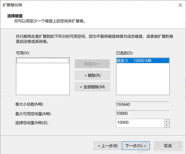 C盘太小了怎样添加C盘大小