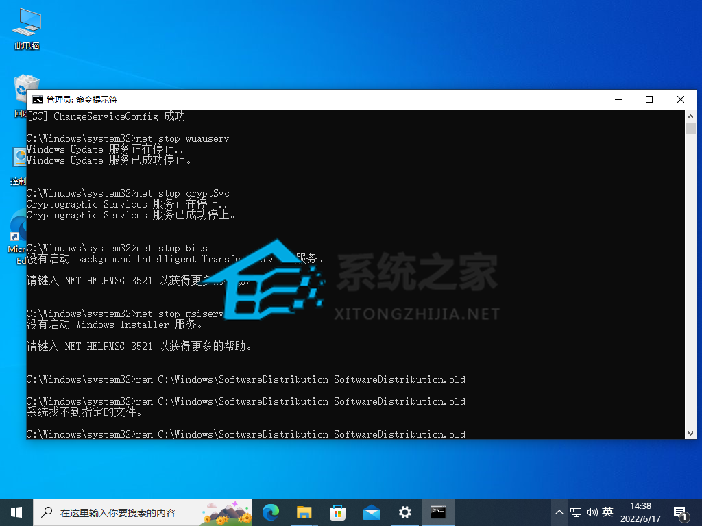 Win10无法安装此更新0x800f0988怎样办